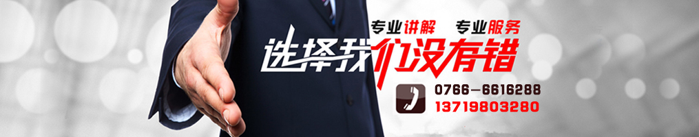 云浮招標(biāo)采購(gòu)、云浮代理公司_云浮市億鑫招標(biāo)采購(gòu)代理有限公司